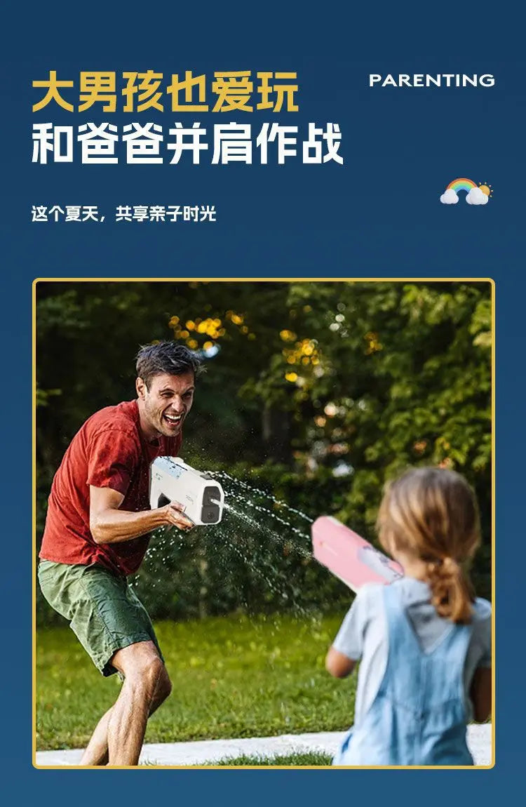 Automatically Water High Pressure Electric Water Gun Toys for Kids Summer Outdoor Pool Fight Games Children Water Toys Gift
